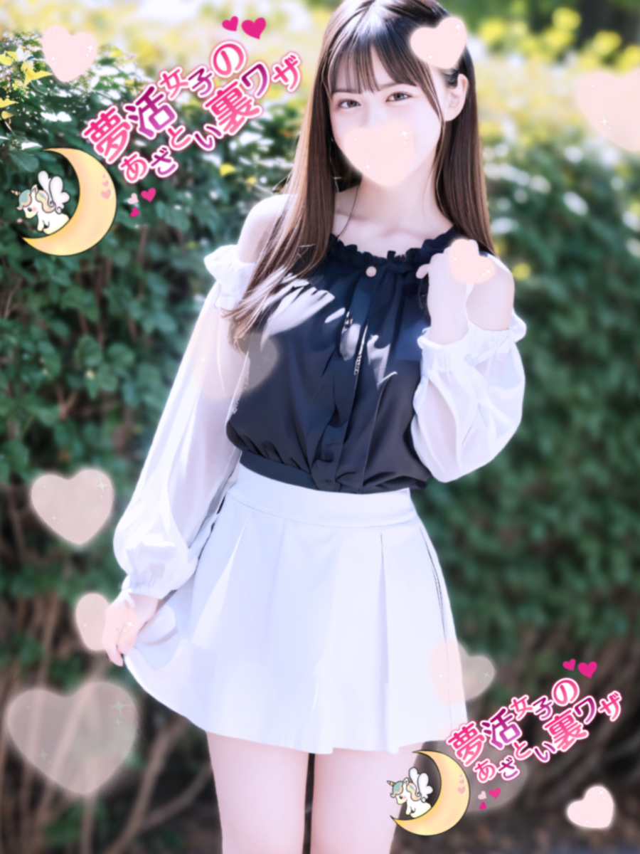 珠里-syuri-