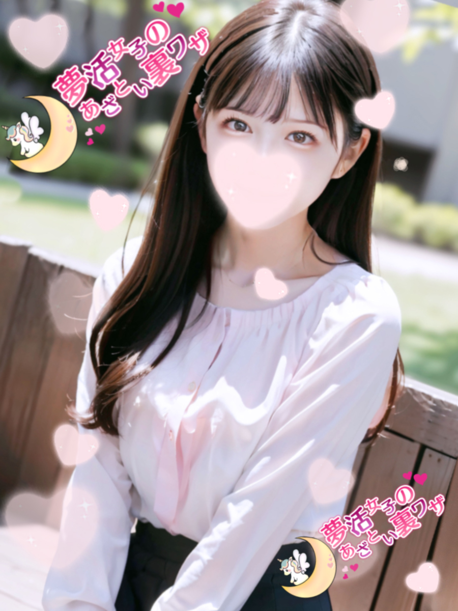 雫-shizuku-